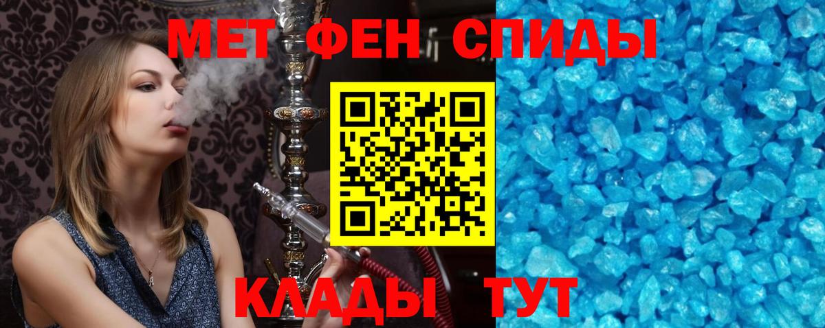 АМФ  Вход с VPN  Красноармейск  Амфетамин VHQ 
