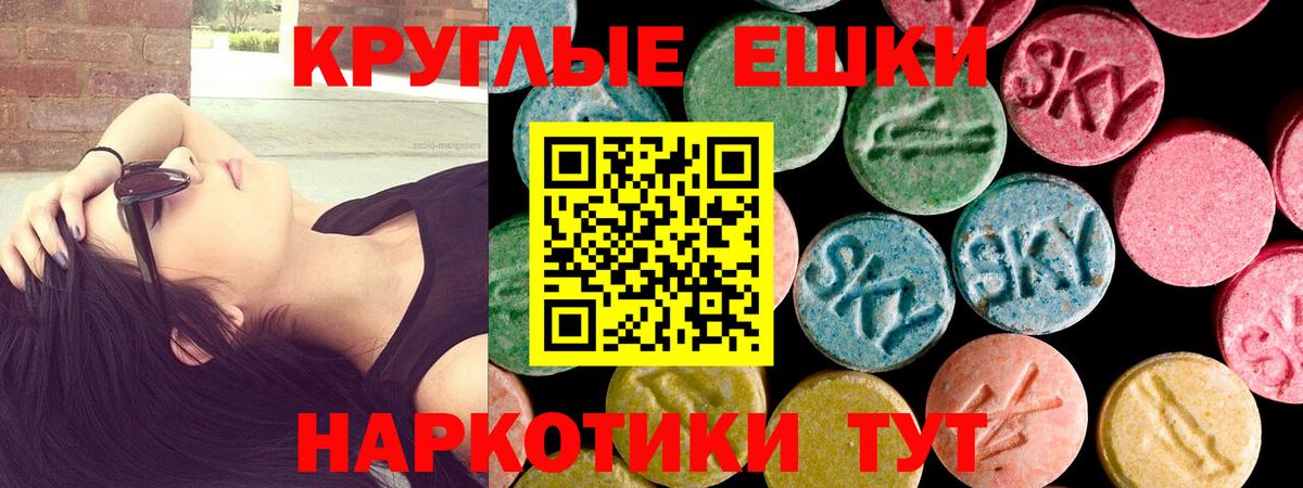 Ecstasy бентли Красноармейск