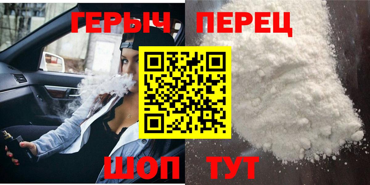 MDMA  МЕТАМФЕТАМИН  Красноармейск  МЕФ кристаллы  Магазины продажи наркотиков  Бошки Шишки  ГАШИШ  Вход с VPN 