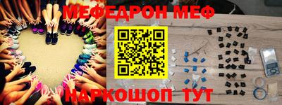 амфетамин Заводоуковск