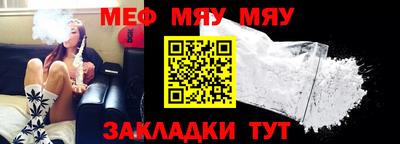 mdpv Заволжье