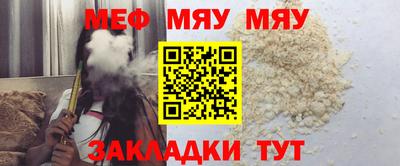 амфетамин Заводоуковск