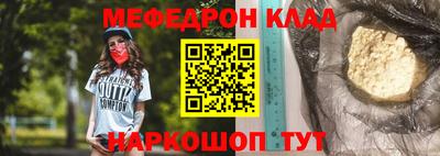 mdpv Заволжье