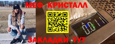 марихуана Жуковский