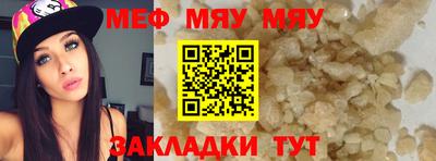 марихуана Жуковский