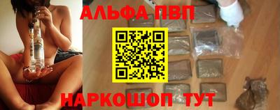амфетамин Заводоуковск