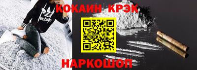 марихуана Жуковский