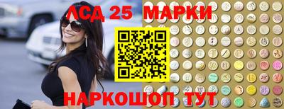 марихуана Жуковский