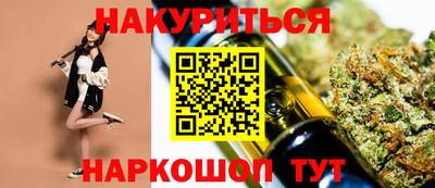марихуана Жуковский
