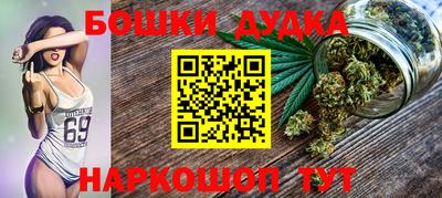 амфетамин Заводоуковск