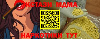 марихуана Жуковский