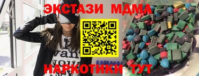 амфетамин Заводоуковск