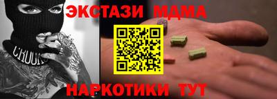 амфетамин Заводоуковск