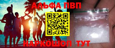 mdpv Заволжье
