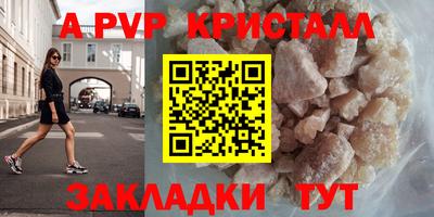 марихуана Жуковский