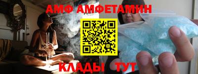 амфетамин Заводоуковск