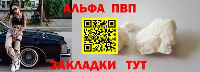 марихуана Жуковский