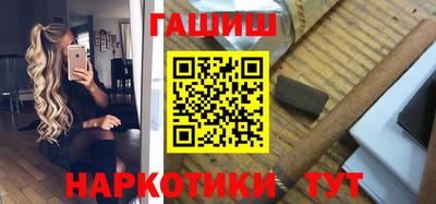 амфетамин Заводоуковск