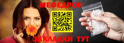 амфетамин Заводоуковск