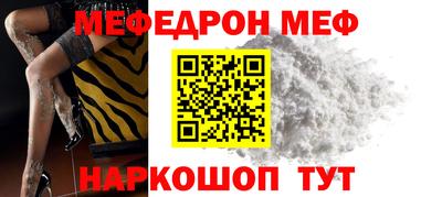 mdpv Заволжье