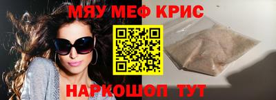 марихуана Жуковский