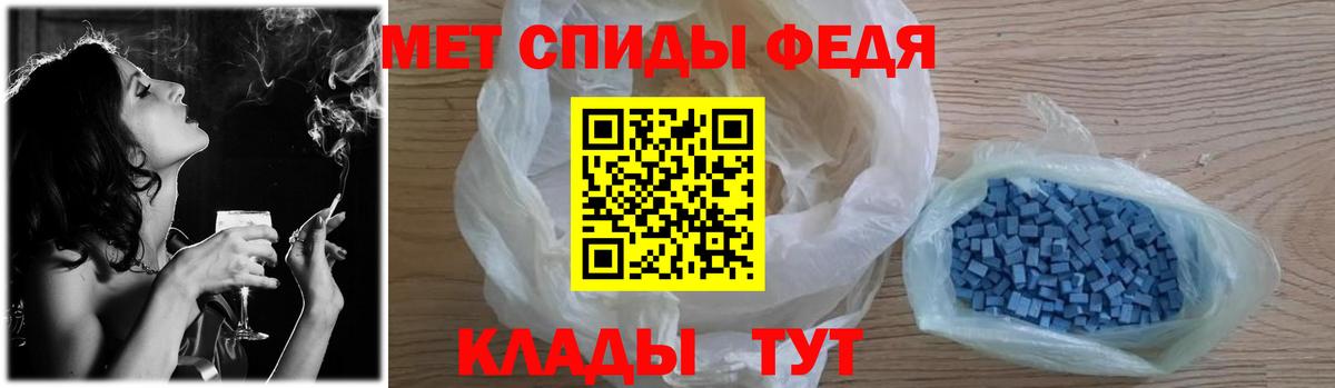 Метамфетамин пудра  Вход с VPN  Красноармейск 