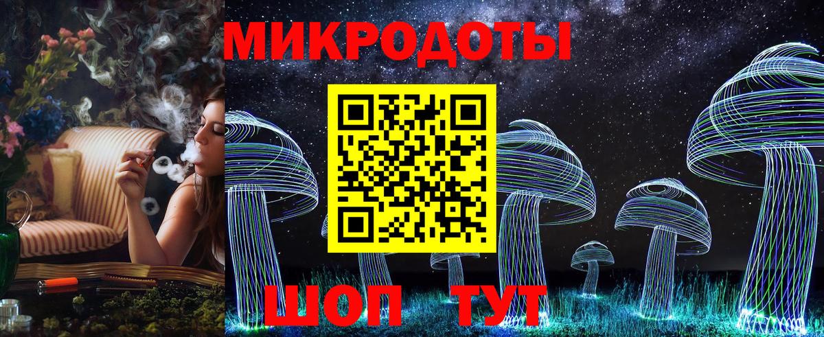 Псилоцибиновые грибы прущие грибы Красноармейск